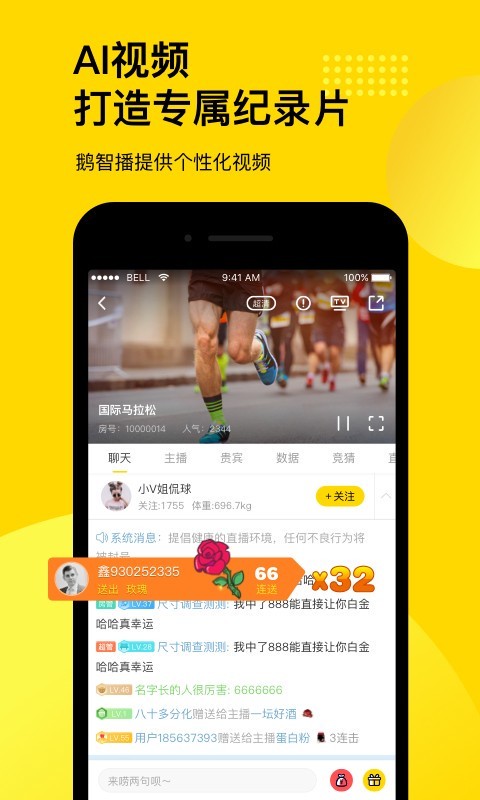 为什么篮球教练要不断改进训练方法_1