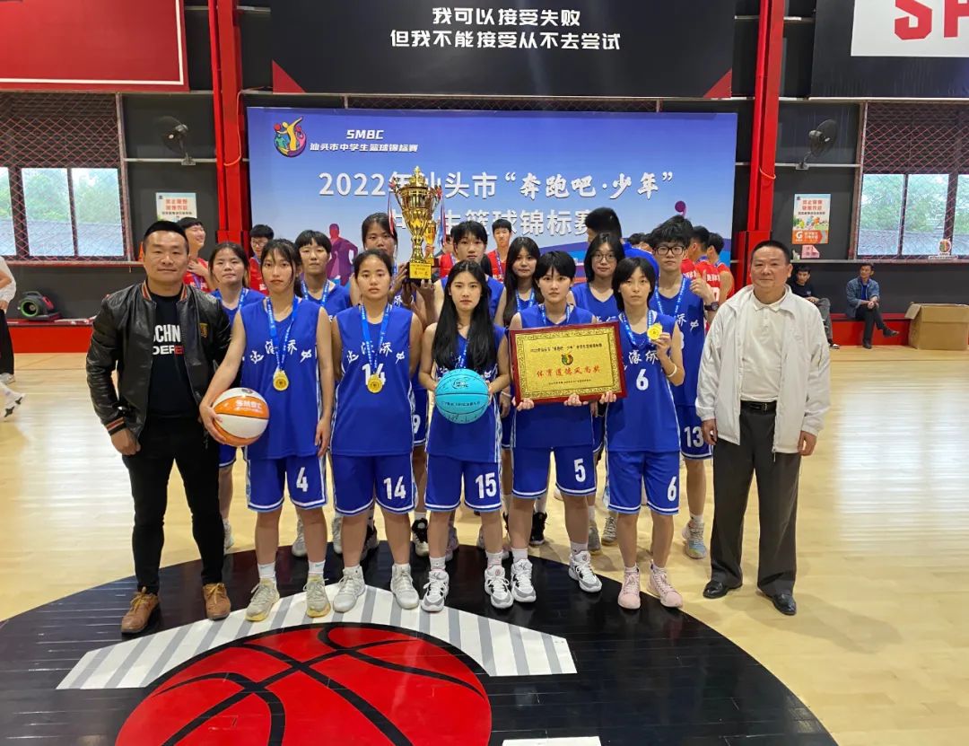 篮球运球训练计划表_1